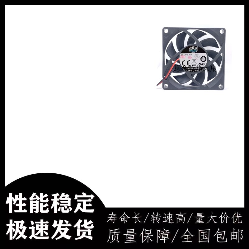 全新 酷冷7015 7CM风扇 4线液压PWM温控 FA07015L12LPB 12V 0.25A