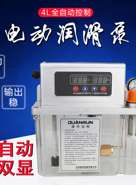 BE2232-410X 代替河谷加工中心自动润滑油泵龙门机床4升注油机器