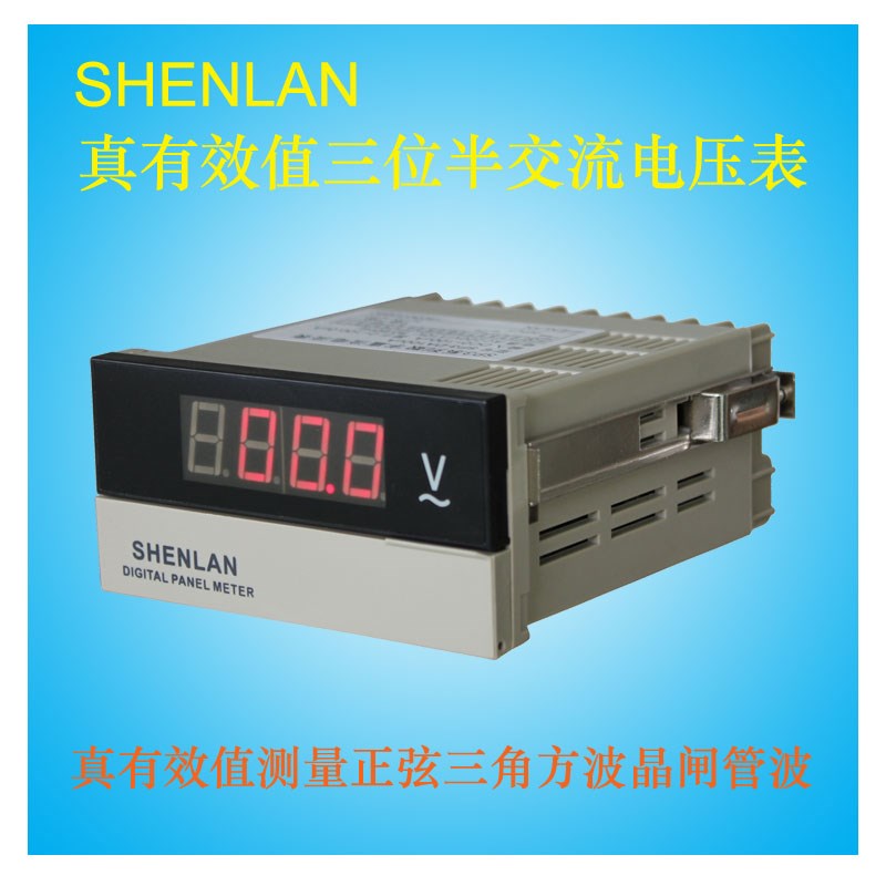 真有效值交流电压表测量中高频400/100KHz正弦三角方波SD3-AV200V