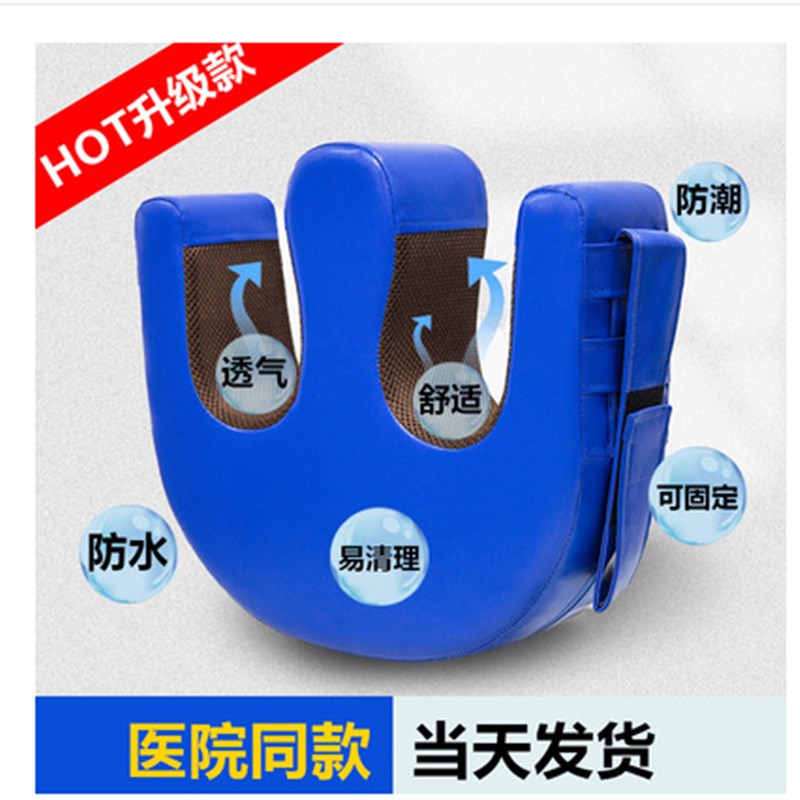 翻身辅助器移位器神器护理用品瘫痪病人老人移动卧床褥疮垫U型枕