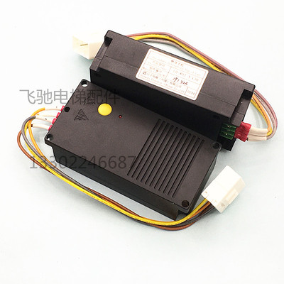 适用于日立电梯轿顶对讲子机HY-WDJ-AV20 五方通话分机报警器电话