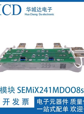 SEMiX241MDOO8s SEMIX303GB12VS SEMIX303GB12E4S SEMIX503GB126V