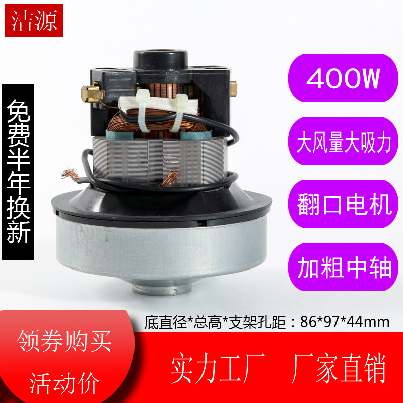 德尔玛吸尘器dx118c电机马达家用静音手持地毯式强力除螨小型迷你