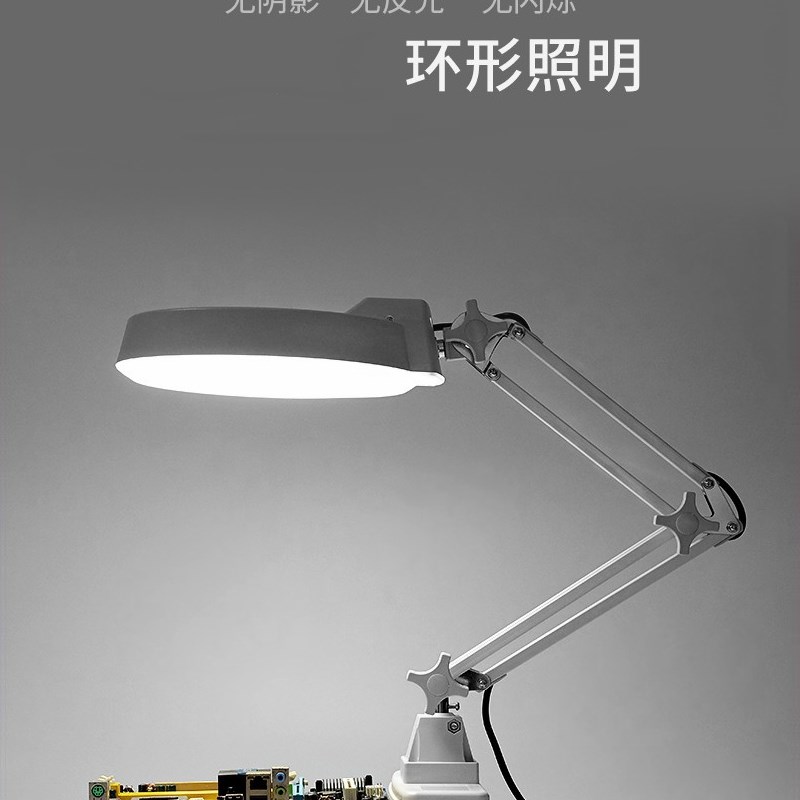 台式放大镜台灯 带灯折叠式电子放大镜 维修阅读 高倍10X倍20X倍