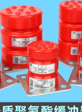 电梯聚氨酯缓冲器LD-HC-L1/L2/L3/L6/L7/L11/L12/L13/L17/L19配件