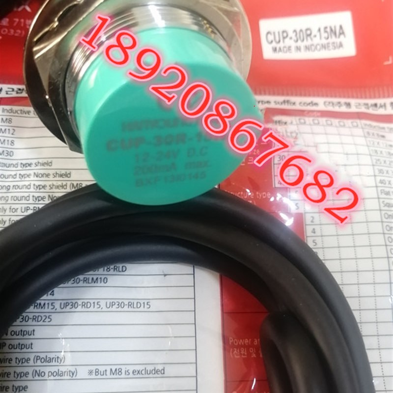 SYP-18S5NC SYP-18S5NO CUP-30R-15NA CUP-30R-15PA韩荣HANYOUNG