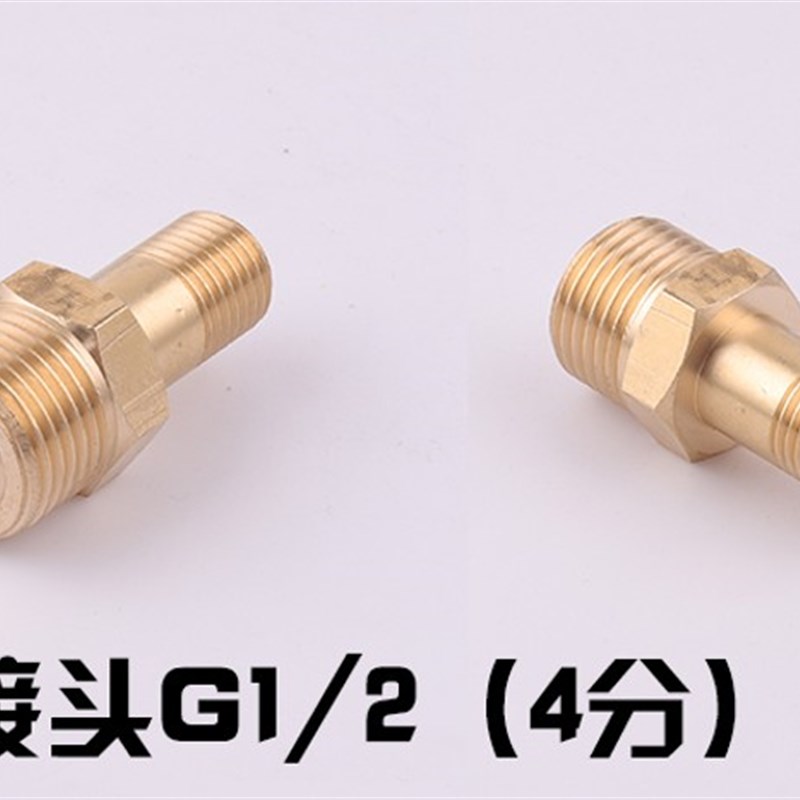 减压阀G5/8进气接头螺杆W21.8左旋右旋 CGA580减压器G1/2 M22*1.5