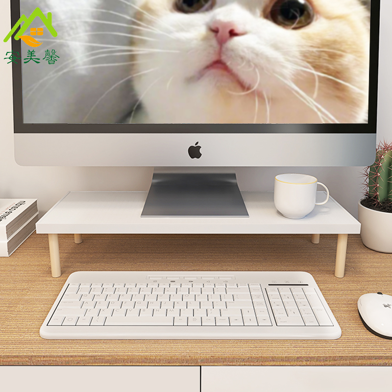 桌面增高架电脑显示器实木托架台式屏幕抬高架办公桌上收纳置物架