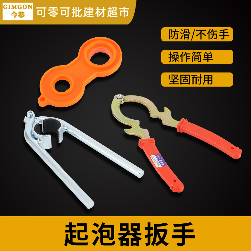 厨房卫生间洗菜盆面盆龙头清洁滤网起泡器滤嘴更换滤芯起泡网扳手