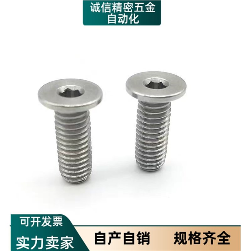 内六角圆柱头螺钉 超短头型TAF51/TAF52-M2-M2.5-M3-M4-M5-M6-M8