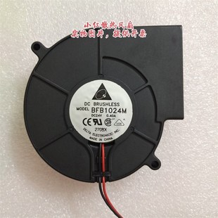 台达 鼓风机涡轮离心风扇 9733 0.40A 双滚珠鼓风机 24V BFB1024M
