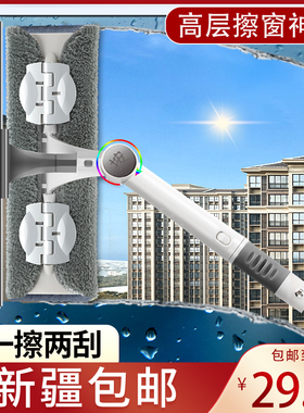 新疆包邮擦玻璃工具伸缩杆高楼层洗搽窗户神器家用清洁玻璃刮水器