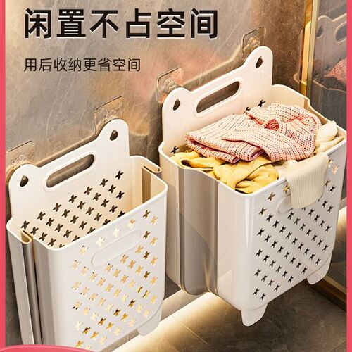 脏衣篓家用洗衣篮壁挂可折叠卫生间洗澡放脏衣服收纳筐桶浴室神器