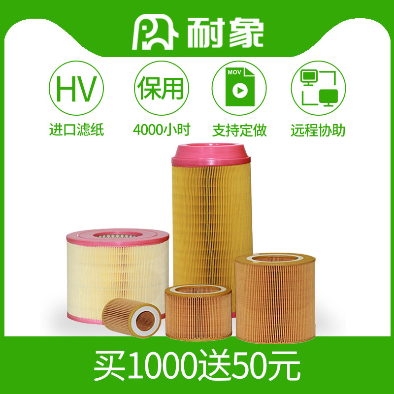 空滤C1140C1250C14200C16400C20500螺杆空压机空气过滤器滤芯