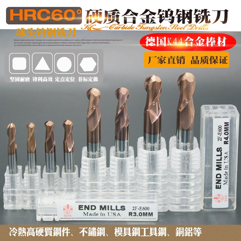 HRC60硬质合金钨钢2刃球头铣刀CNC数控铣刀R2.5 R3 R4 R5 R6mm