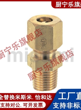 铜管接头DKPLT DKUPT DKLPT件c-DKPT3 4 5 6 8 10 12 16-1 2 3 4