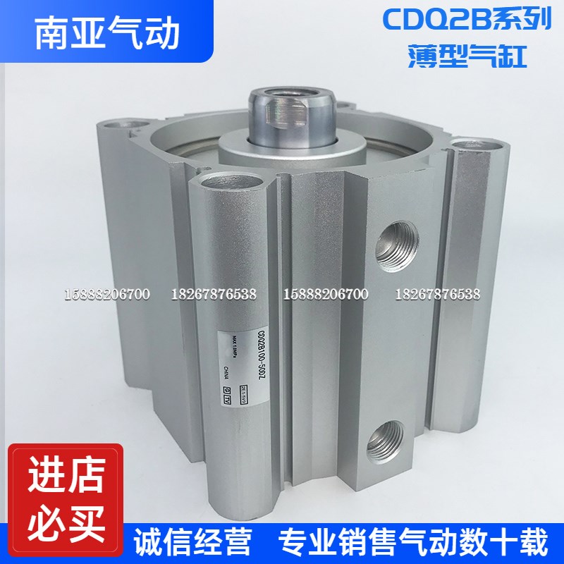 SMC型气缸CDQ2B125/160-5/10/15/25/30/50/75/80/90/100 DZ/DCMZ