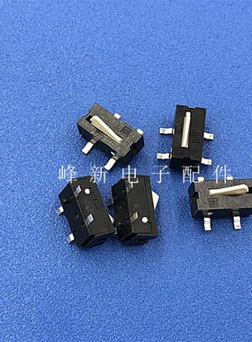 白色触头立式复位检测开关无声贴片4脚微型行程限位开关轻触微动