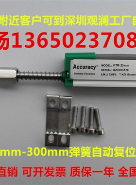 NOVOtechnik德国诺沃泰克直线位移传感器 TLH-1350滑块电子尺