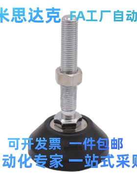 中载型防震脚杯BZR01-50850/508100/5010100橡胶底座