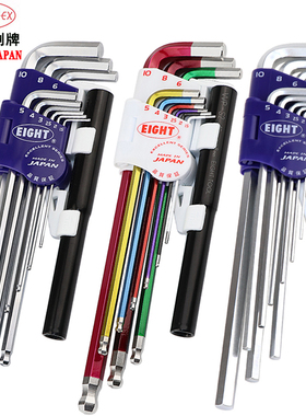 新款日本EIGHT百利球头内六角扳手加力杆螺丝刀TLS/BHS/TLC-S9NP