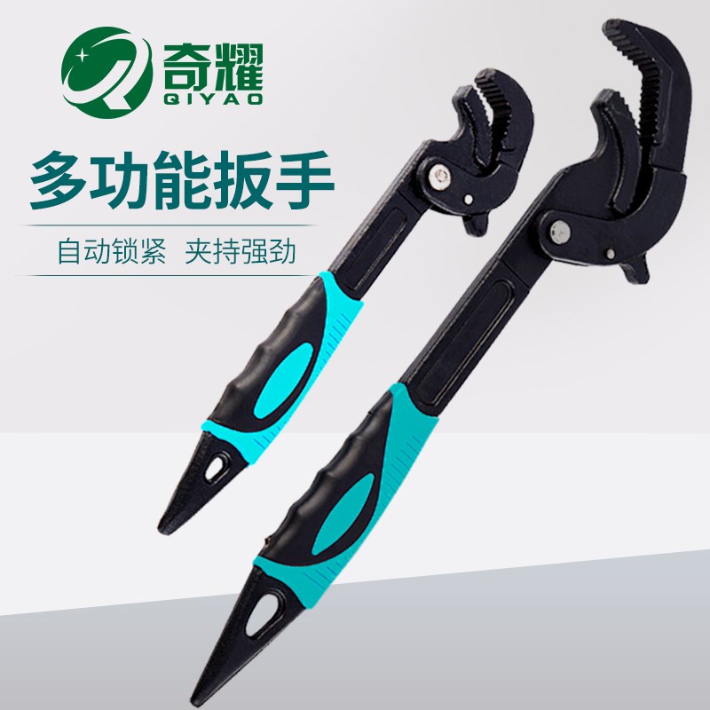 奇耀多功能活口活扳手万用快速开口手动工具新品万能活动小扳手