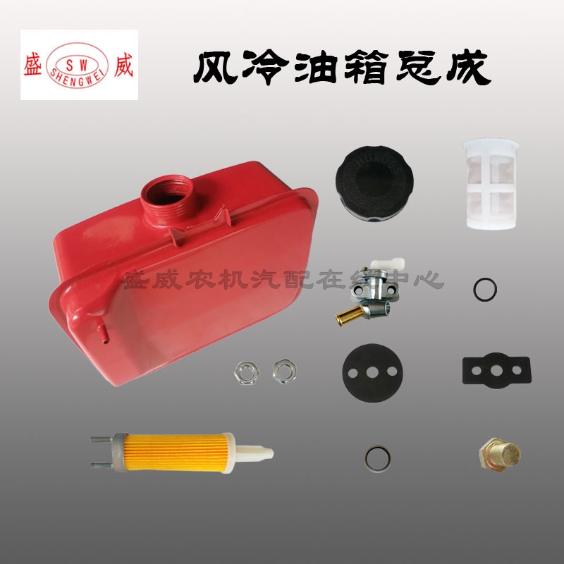 单缸风冷柴油机 微耕机油箱配件 凯马170F178F186FA188F发电开关