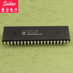 ICL7109 TC7109 原装 质量保证 现货直拍 DIP 正品