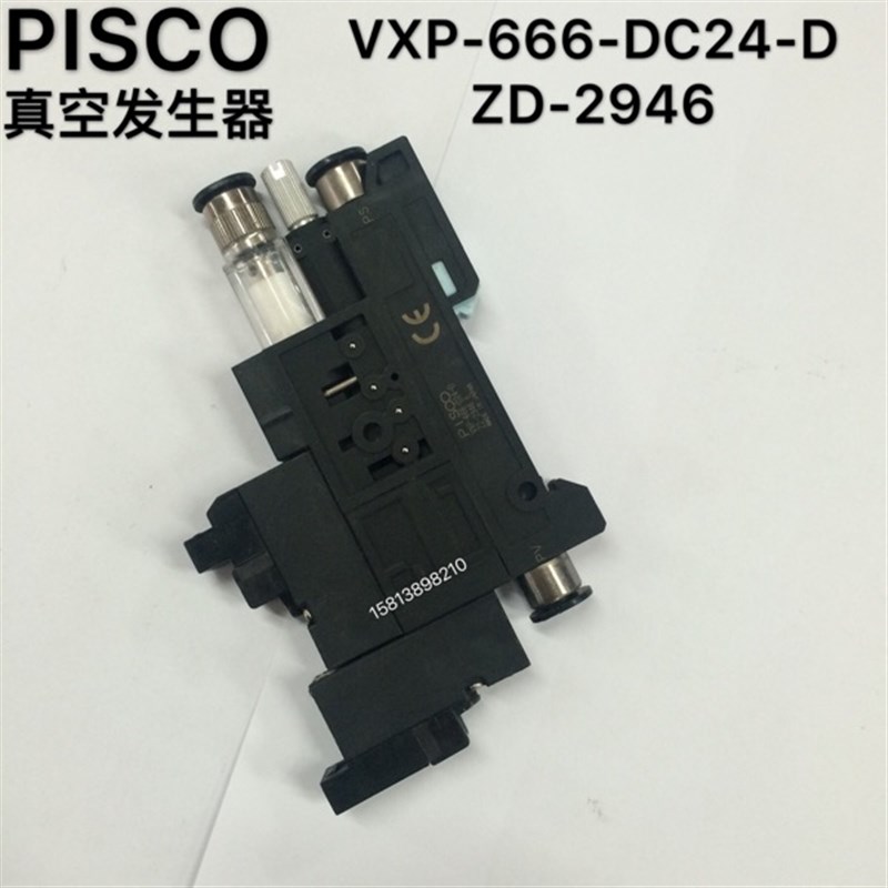 原装进口日本PISCO真空发生器VXP-666-DC24-D现货VXP-665-DC24-D