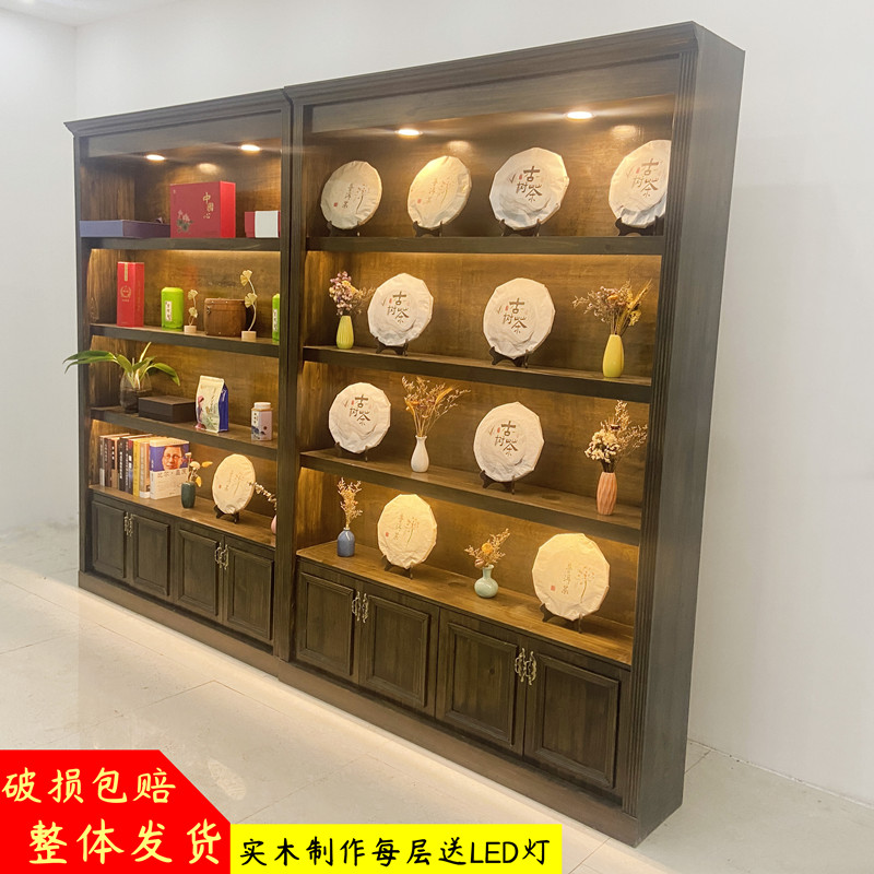 实木烟酒货架复古展柜展示柜多功能茶叶红酒鞋子包包化妆品展示柜