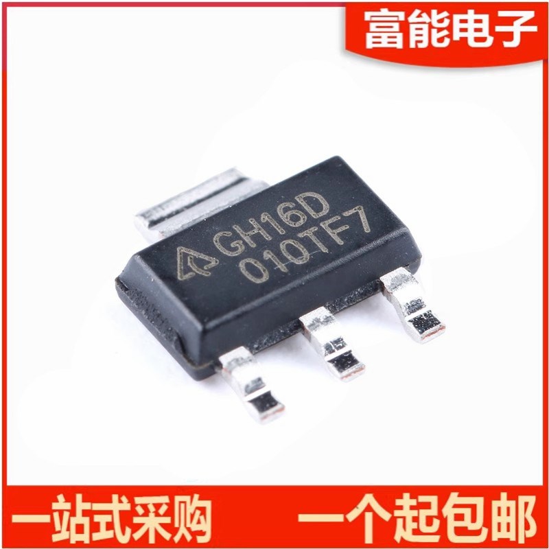 原装正品 AZ1117CH-3.3TRG1 SOT-223 电源降压IC 线性稳压LDO芯片