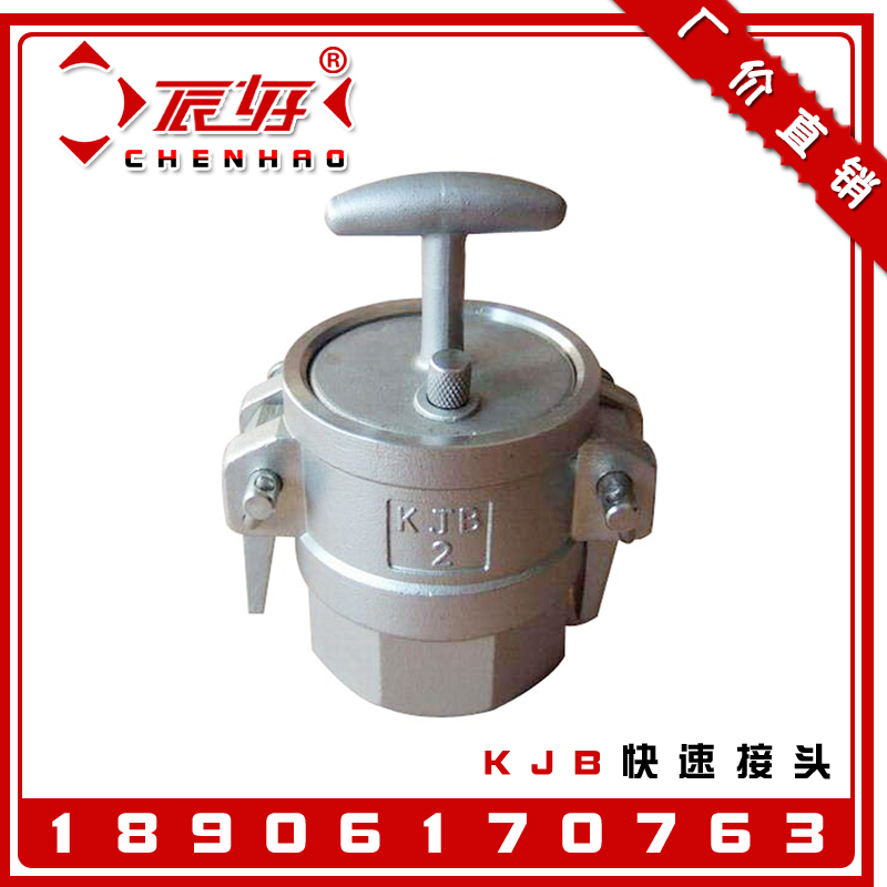 304不锈钢快速接头KJB型 槽罐车快开接头快开母接头1寸2寸DN25 50