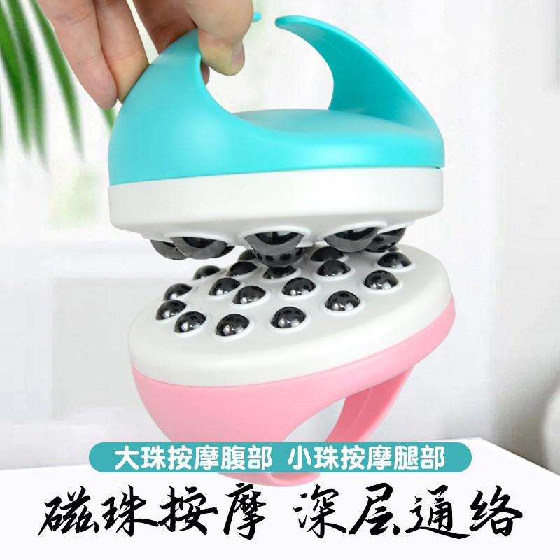 磁珠经络刷滚珠按摩器手动揉肚子神器精油刷腿部疏通经络减脂刷