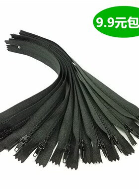 3号尼龙闭尾拉链西裤拉链防护服15CM20CM50CM601米 满9.9元包邮