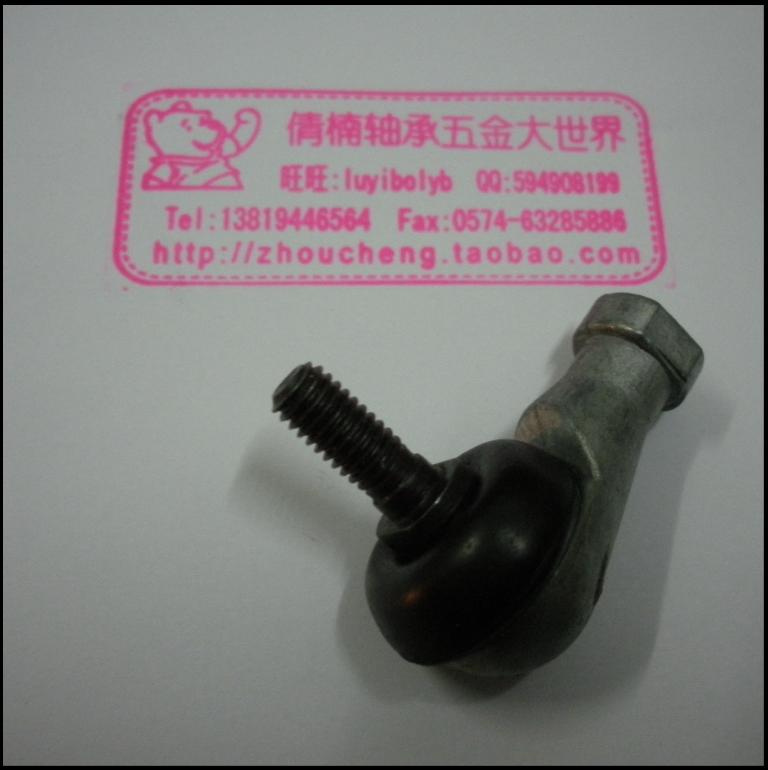 关节轴承,球头关节轴承/角向双杆球头式关节轴承/SQ6 /SQ 6-RS