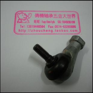 球头关节轴承 角向双杆球头式 SQ6 关节轴承