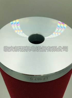 替代Liutech柳州富达精密过滤芯 LF-167滤芯P/M/S/A级 铝盖滤芯