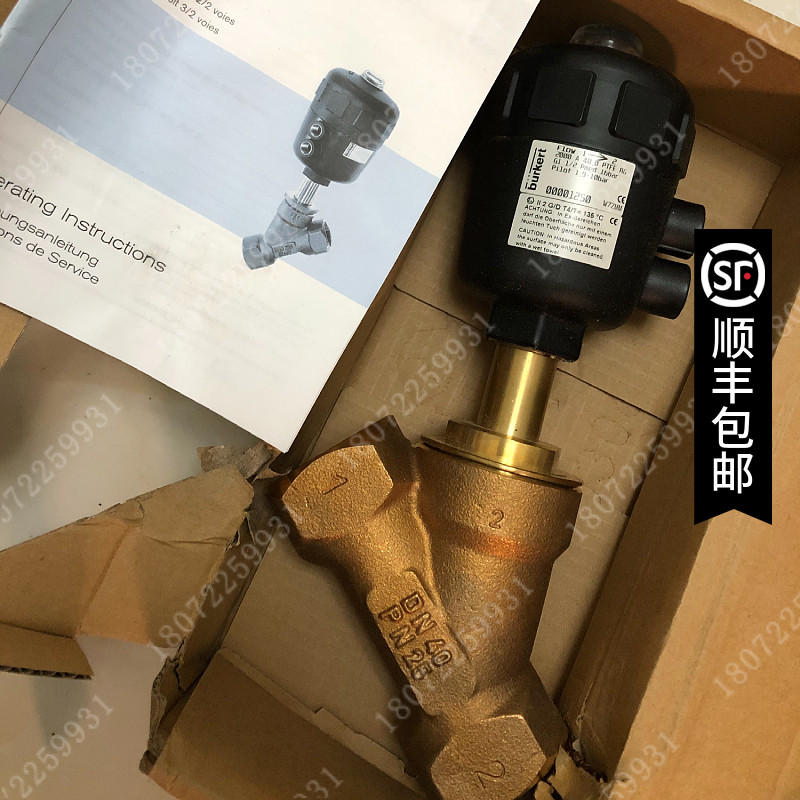 burkert 宝德角座阀 2000 0001368 G1 1/2 黄铜材质 现货00001248