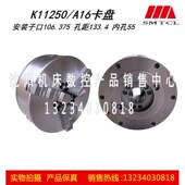 A16 沈阳机床配件CA6140A CA6150A三爪自定心卡盘K11250卡盘 A28