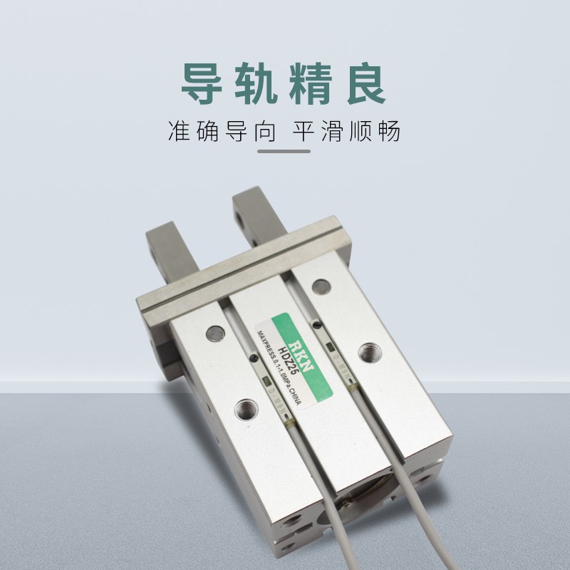 气立可型气动手指气缸HDZ10/16/20/25/32/40/HRZ6滑轨型机械气爪