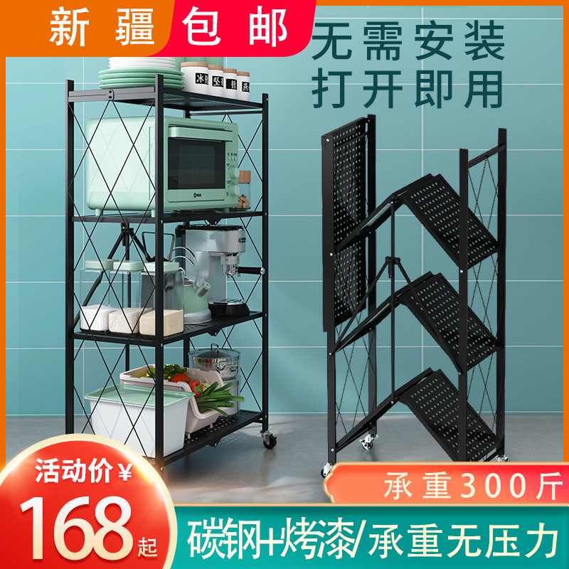 落地式多层微波炉烤箱厨房置物架收纳架子储物折叠免安装新疆包邮
