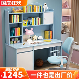 儿童书桌写字桌家用简约学生课桌椅套装卧室全实木学习桌书架一体