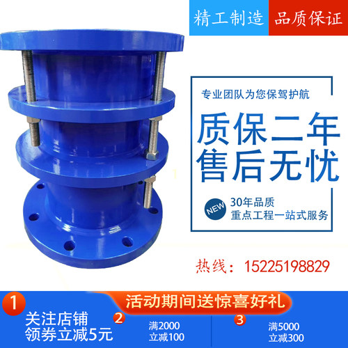 双法兰限位伸缩器接头钢制伸缩器管道伸缩节传力接头VSSJA-2/B2F