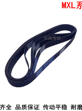 326MXL328MXL329MXL330MXL344MXL352MXL362MXL374MXL378MXL同步带