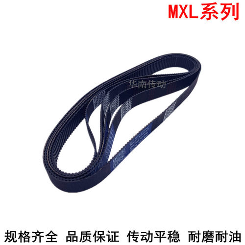 326MXL328MXL329MXL330MXL344MXL352MXL362MXL374MXL378MXL同步带