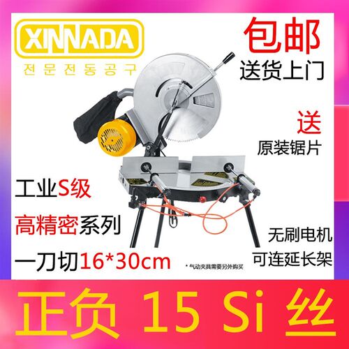 精密锯铝机斜切锯切角45度高精度铝合金多功能不锈钢切割机14寸16