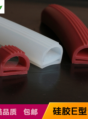 硅胶E型条 硅胶e条 E型条  烘箱密封条烤箱密封条E14 E16 E18 E20