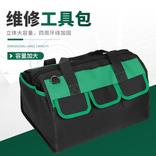 黑绿色多功能手提包结实耐用维修帆布加厚工具袋木工电工牛津收纳