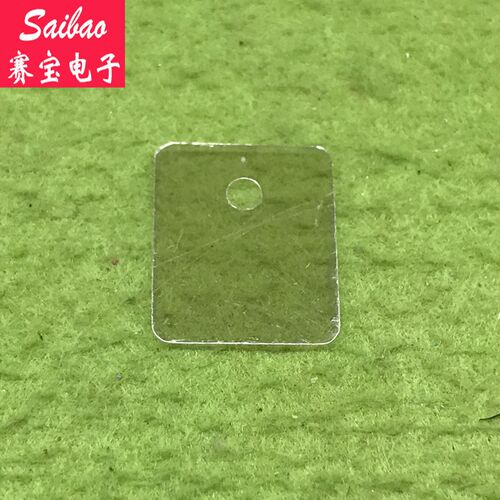 TO-3P云母片  18*22 绝缘片(20张/包)