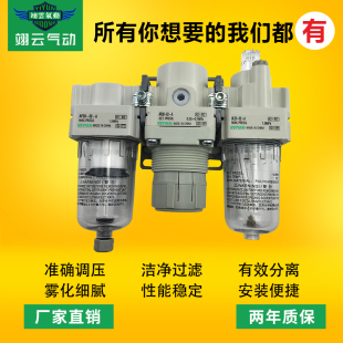 AC20A AC10A 不含压力表 AC40A SMC气源二联件 AC30A